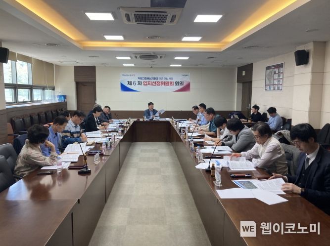 그린자원 이미지