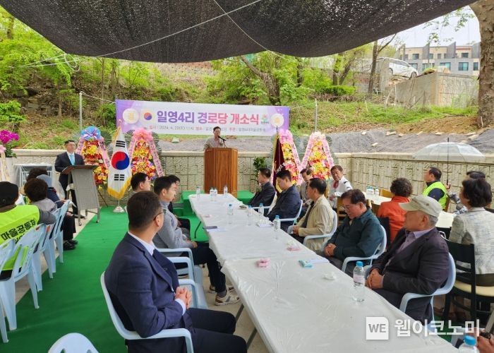 일영 이미지
