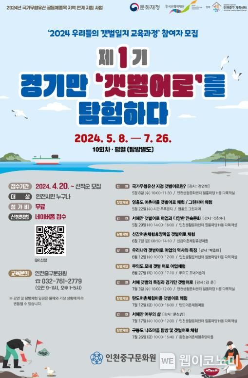 중구문화원 이미지