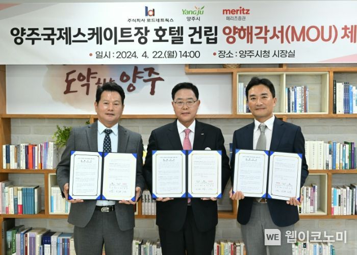 (주)로드 이미지