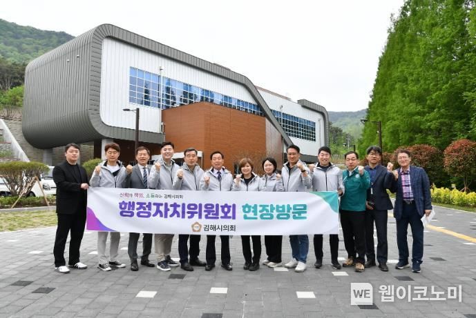 장유환경 이미지