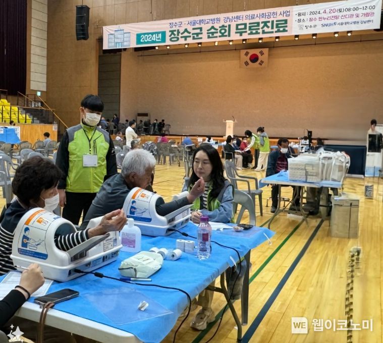 오아시스강남 이미지