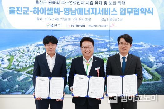 영남에너지 이미지