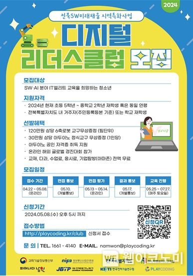 리더스교육 이미지