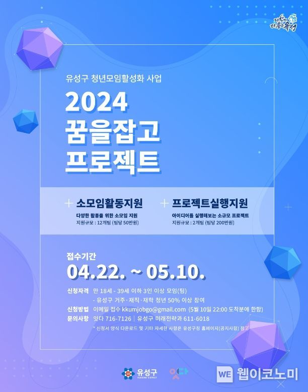 꿈JOBGO 이미지