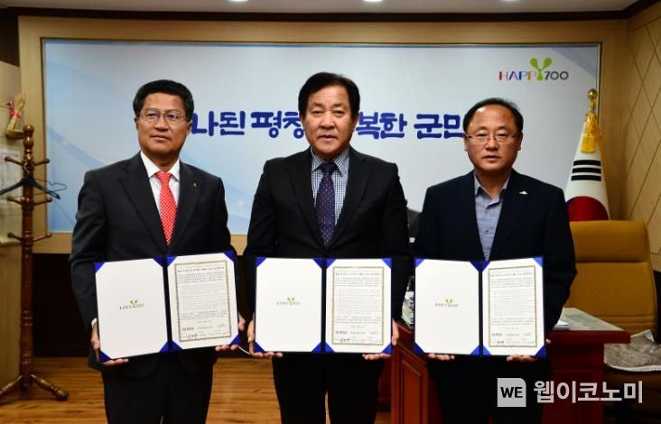 평창축산물 이미지