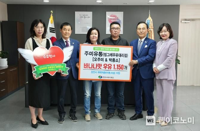 주미유통 이미지
