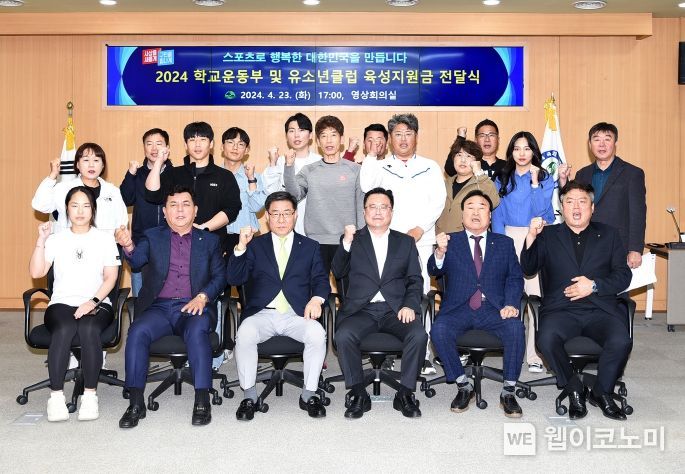 유소년스포츠클럽 이미지