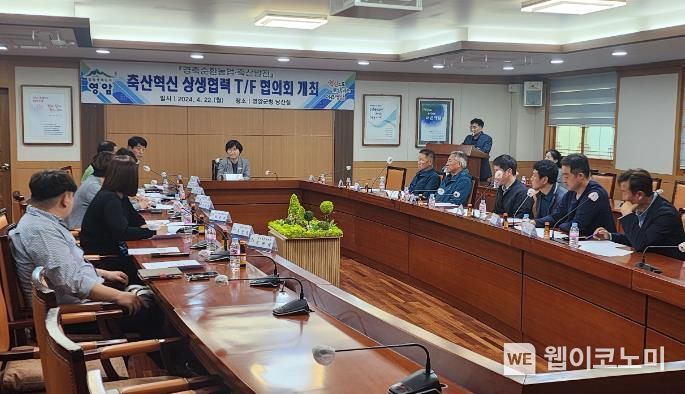 혁신축산 이미지