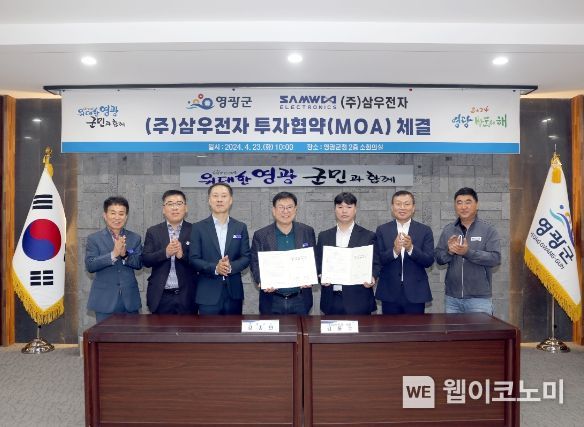 삼우전자 이미지