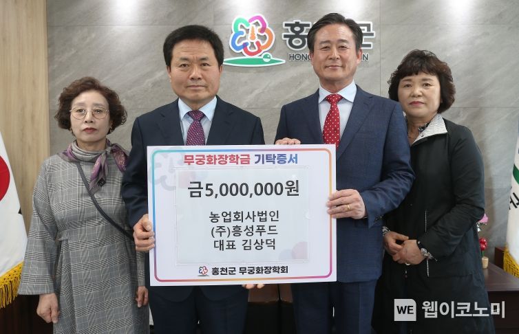 흥성푸드 이미지