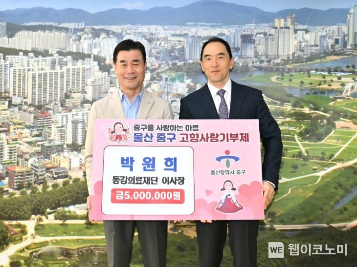동강의료재단의 이미지