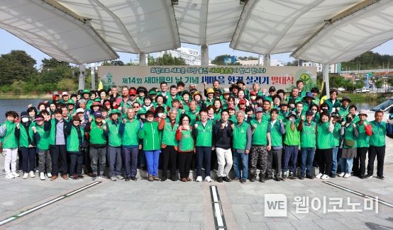 새마을 환경 이미지