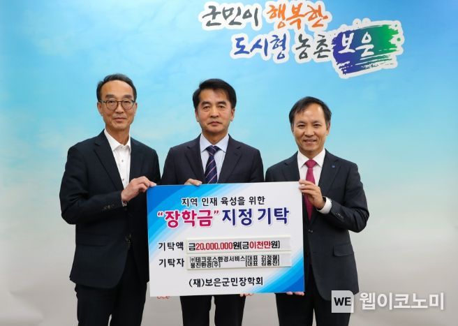 용진환경 이미지