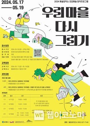 웰컴교육 이미지