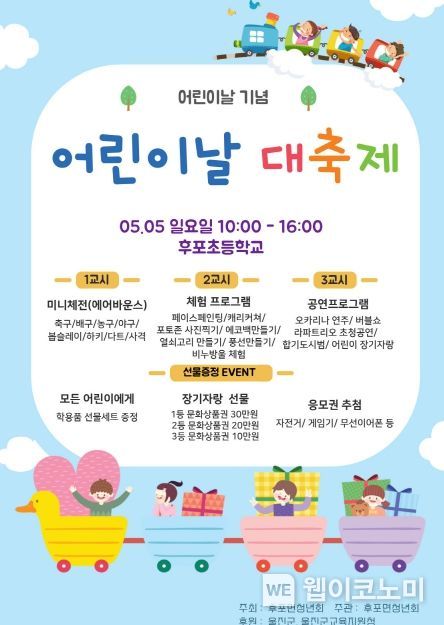 얘들아놀자 이미지