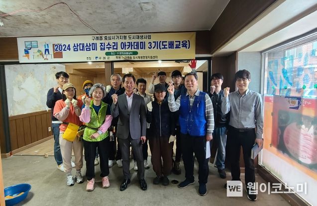 도배 이미지