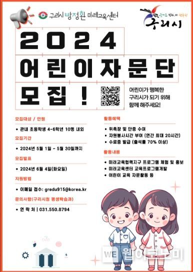 미래교육센터 이미지