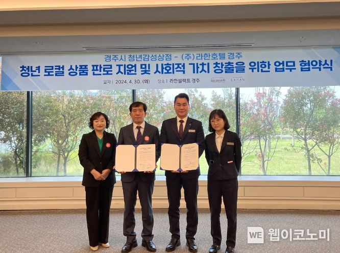 경주상점 이미지