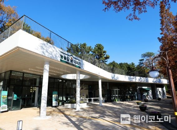 늘솔길 이미지