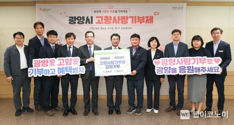 천운농업협동조합 이미지
