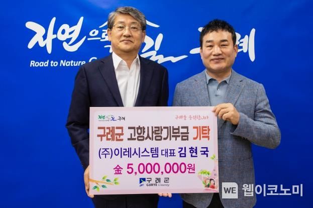 (주)이레시스템 이미지
