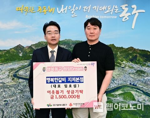 행복한갈비 이미지