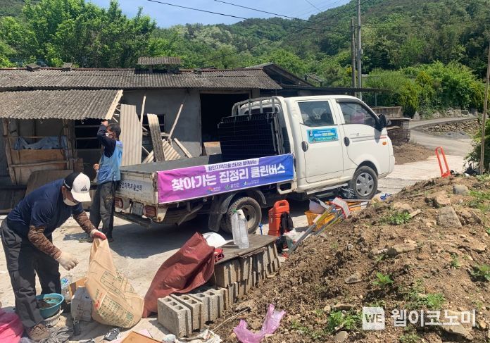 경남클린 이미지