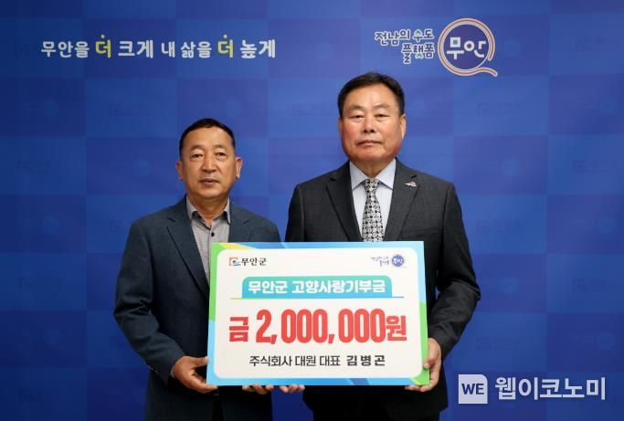 주식회사 대원 이미지
