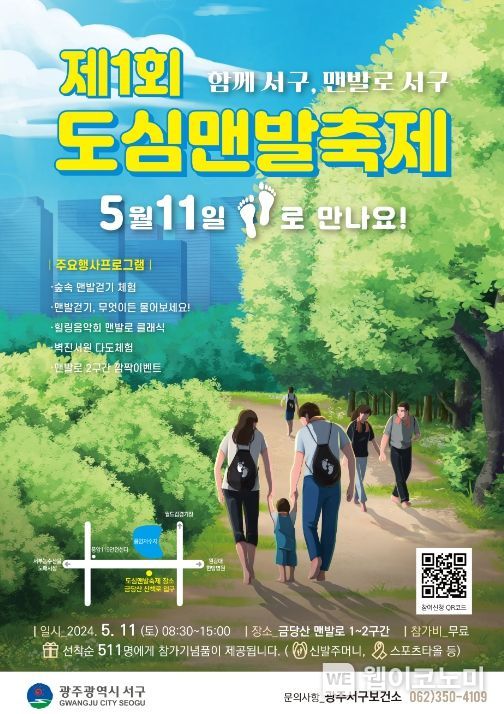 서구-11 이미지