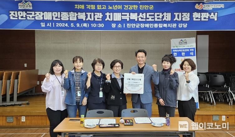 진안군 장애인 종합복지관 이미지