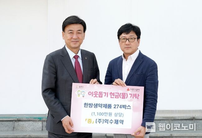 익수제약(주) 이미지