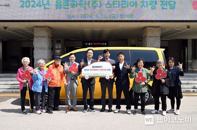 율촌화학(주) 이미지