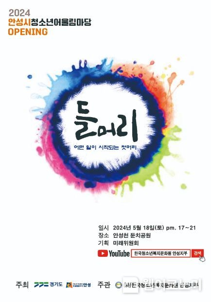 들머리 이미지