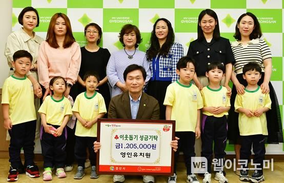 영인유치원 이미지