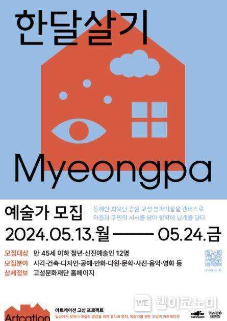 명파 이미지