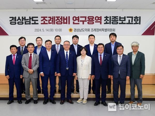 경남정비 이미지