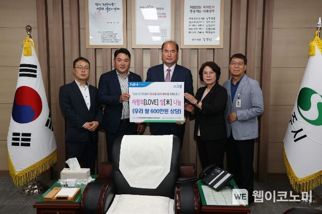 사랑의쌀나눔운동본부 이미지