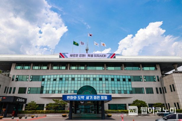 영월군 가족센터 이미지