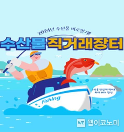 싱싱魚 이미지
