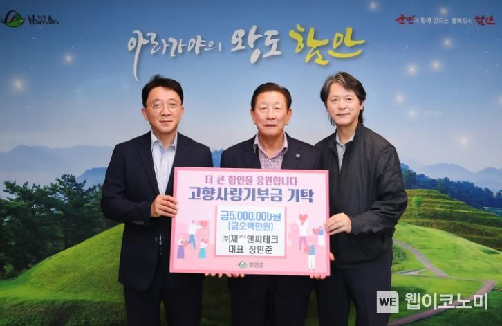 제이앤씨테크 이미지