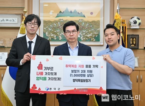 영덕 독일 보청기 이미지