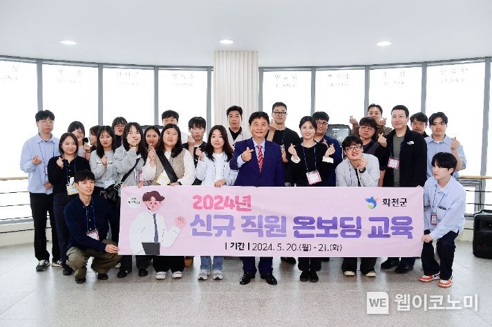 화천군청 이미지