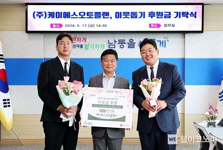 케이에스 이미지