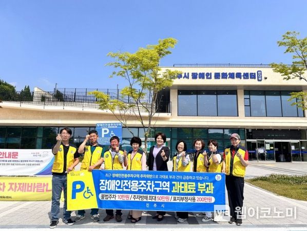 진주시장애인문화체육센터 이미지