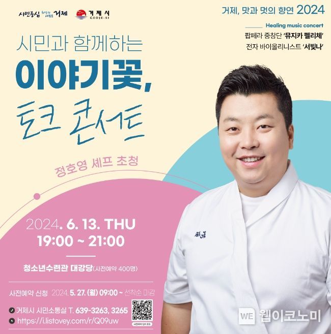 이야기꽃 이미지