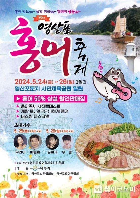 (주) 먹거리 이미지