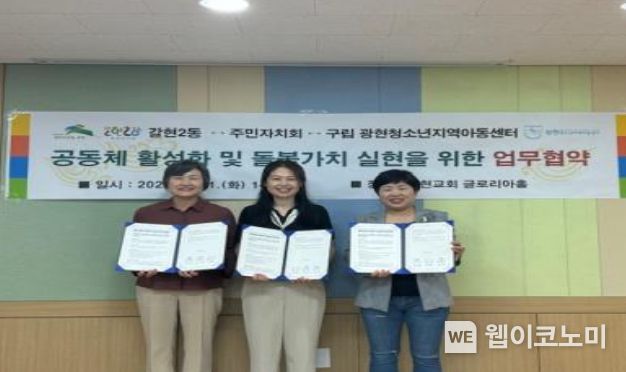 광현 이미지