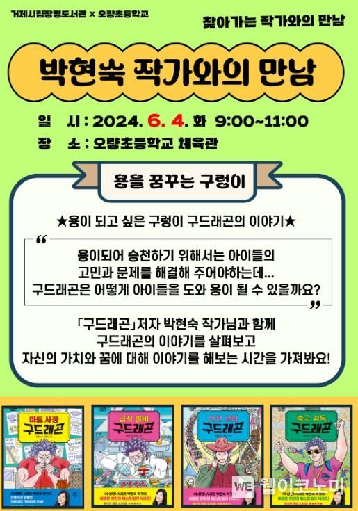 장평 이미지