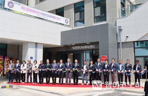 옥천반다비체육센터 이미지